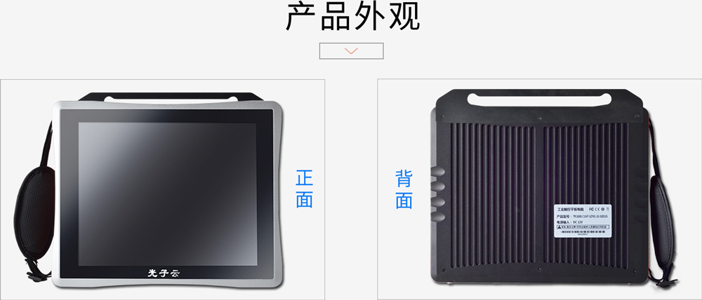 產品尺寸 產品尺寸