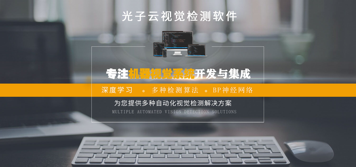 自主研發(fā)軟件 自主研發(fā)軟件
